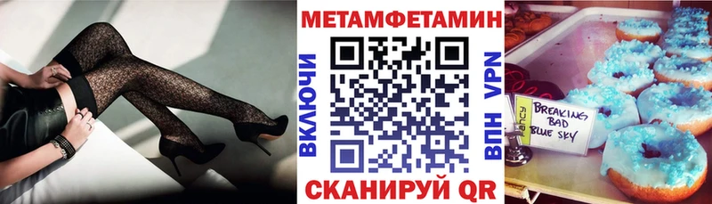 АМФ VHQ Учалы