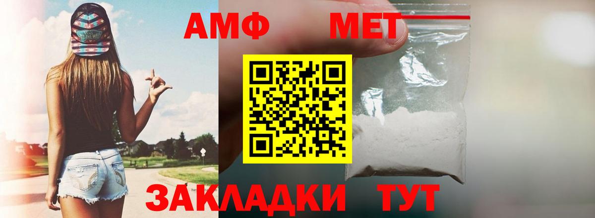 Amphetamine 97% Учалы
