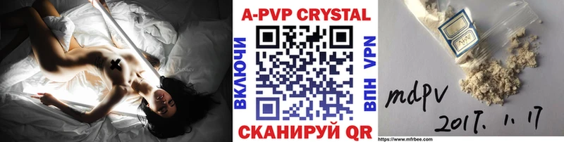 Alfa_PVP VHQ  Учалы 