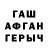Кетамин VHQ Karim Elrefaai