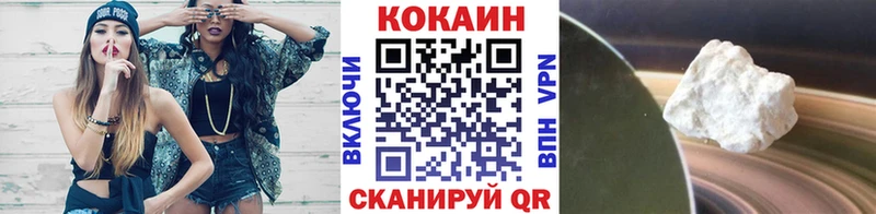 Cocaine Эквадор Учалы