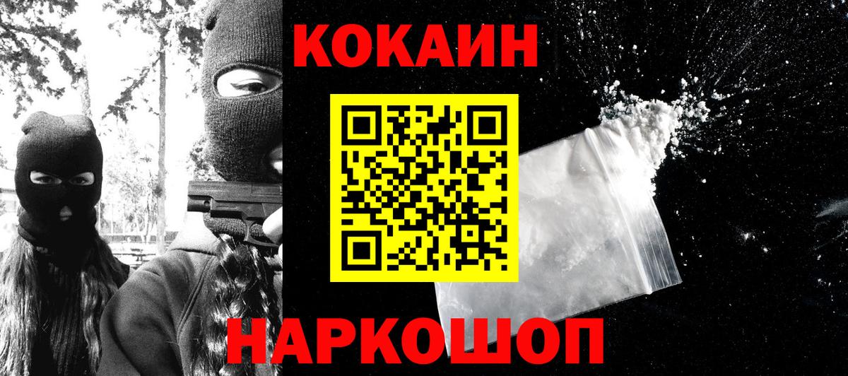 Cocaine Columbia Учалы