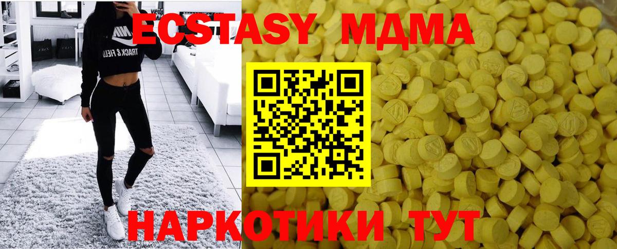 Ecstasy 99%  Вход с VPN    как зайти  Экстази Cube  Учалы 