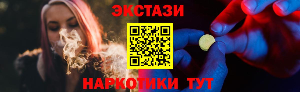 Ecstasy Punisher Учалы
