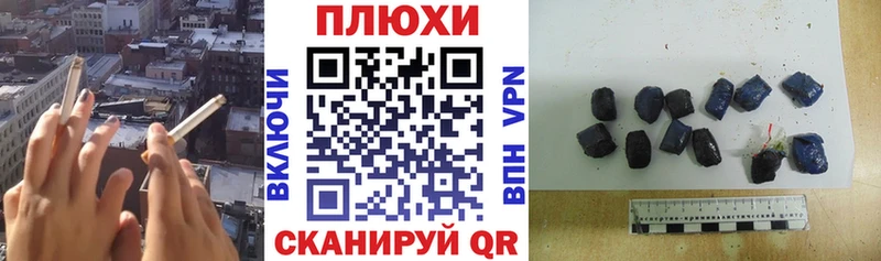 МЕГА маркетплейс  Учалы  ГАШ гарик  продажа наркотиков 