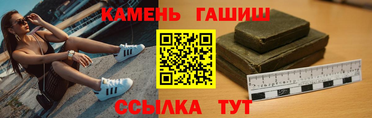 ГАШИШ индика сатива  ГАШИШ VHQ  магазин    Учалы 