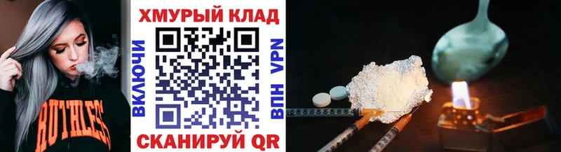 цены наркотик  Учалы  Героин афганец 