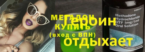 бошки Лабытнанги
