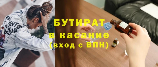 бошки Лабытнанги