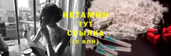 тгк Лагань