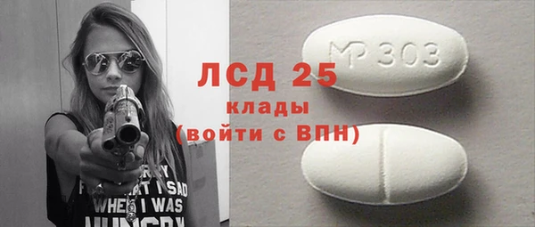 альфа пвп VHQ Абдулино
