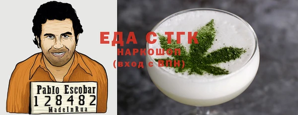 кокаин VHQ Кодинск