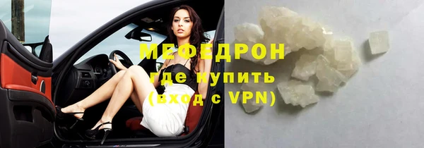 бошки Лабытнанги