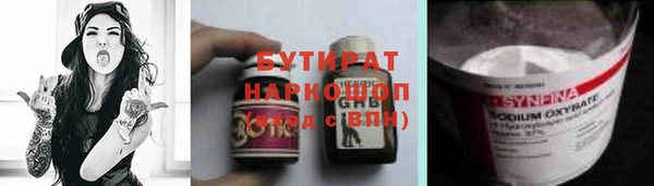 сатива Ладушкин