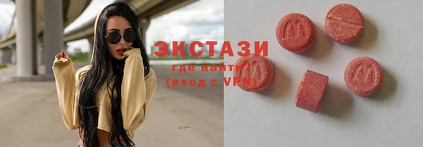 сатива Ладушкин