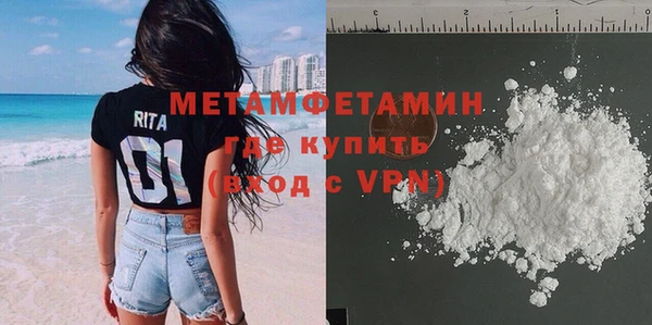 бошки Лабытнанги