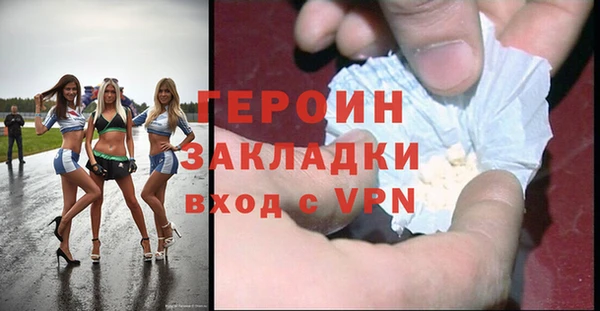 тгк Лагань