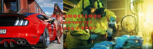 бошки Лабытнанги