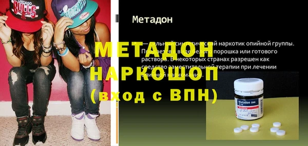тгк Лагань