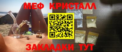 первитин Бийск