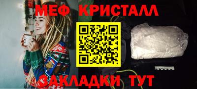 первитин Бийск