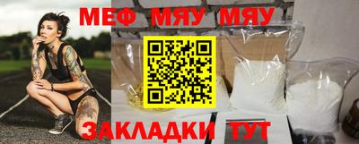 ALPHA PVP Берёзовский