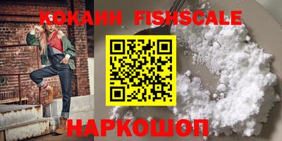 скорость Беслан