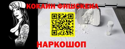 первитин Бийск