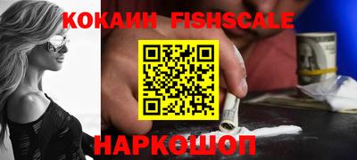 скорость Беслан