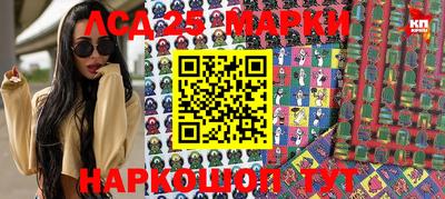 первитин Бийск