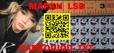 скорость Беслан