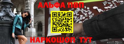 первитин Бийск