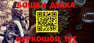 первитин Бийск