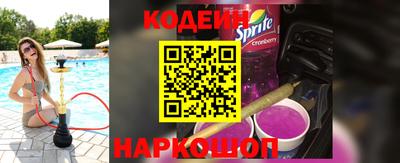 молекула духа Кингисепп