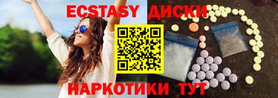 молекула духа Кингисепп