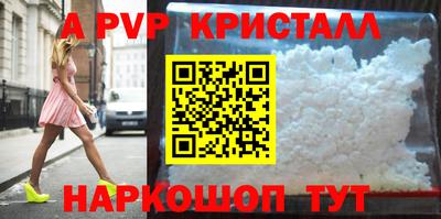 первитин Бийск