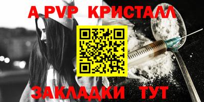 скорость Беслан