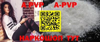 прущие крисы Коммунар