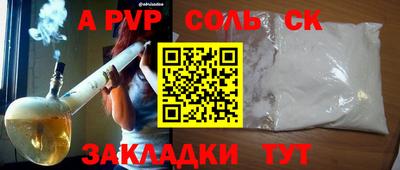молекула духа Кингисепп