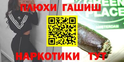 ALPHA PVP Берёзовский