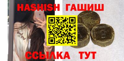 первитин Бийск