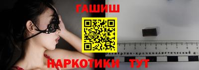 первитин Бийск