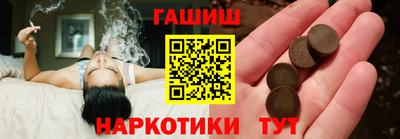 ALPHA PVP Берёзовский