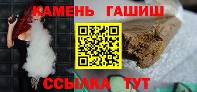 скорость Беслан