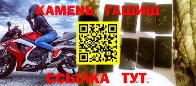 скорость Беслан