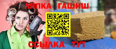 молекула духа Кингисепп