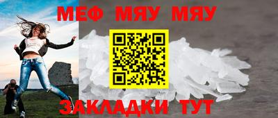 скорость Беслан