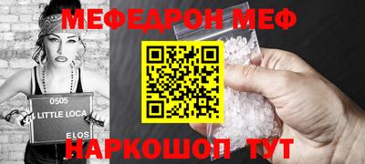 молекула духа Кингисепп