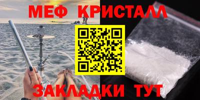 молекула духа Конаково