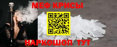 скорость Беслан